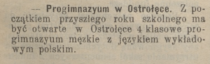 gimnazjum