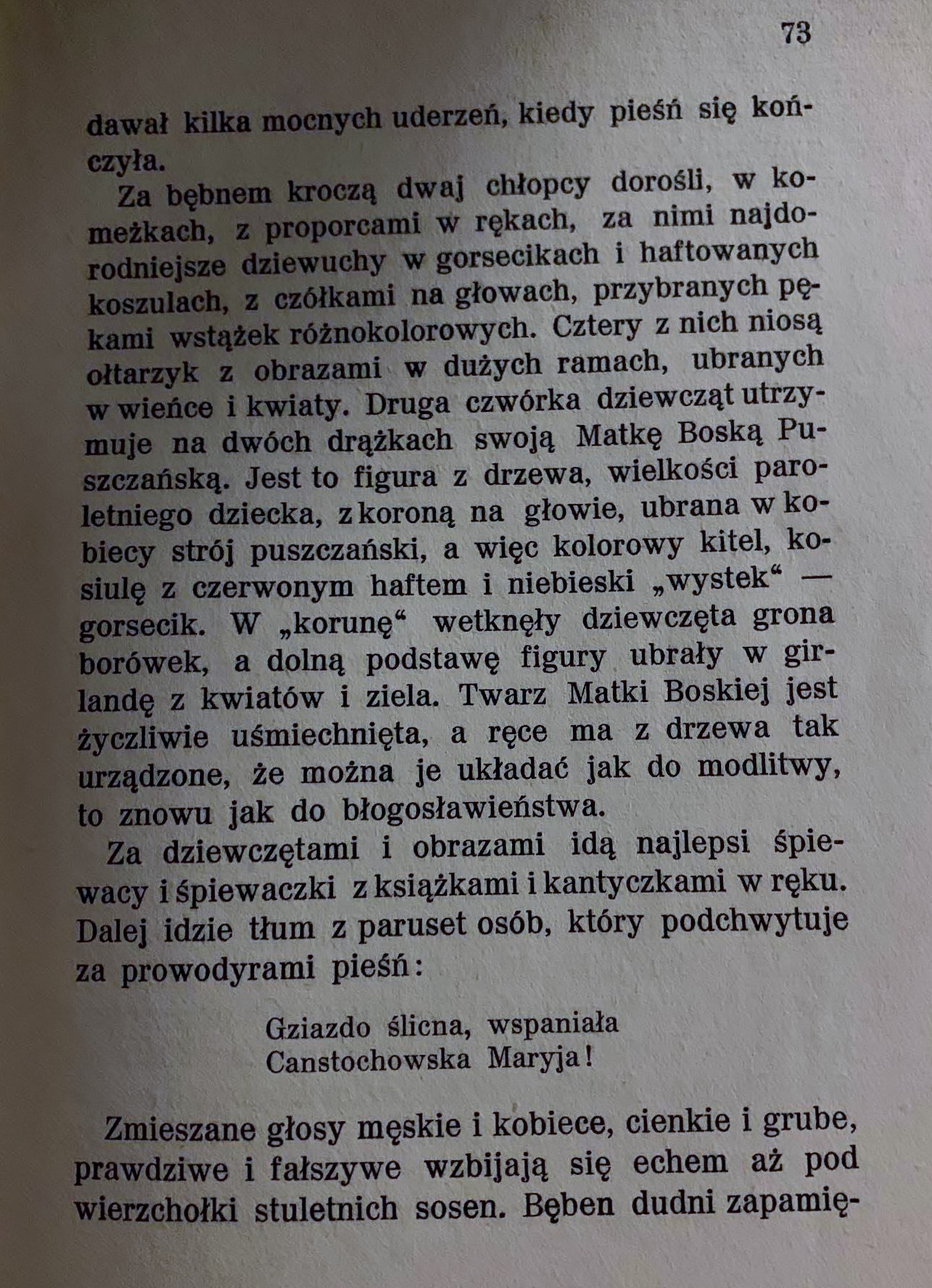 73